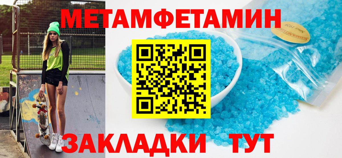 АМФЕТАМИН Premium Сланцы