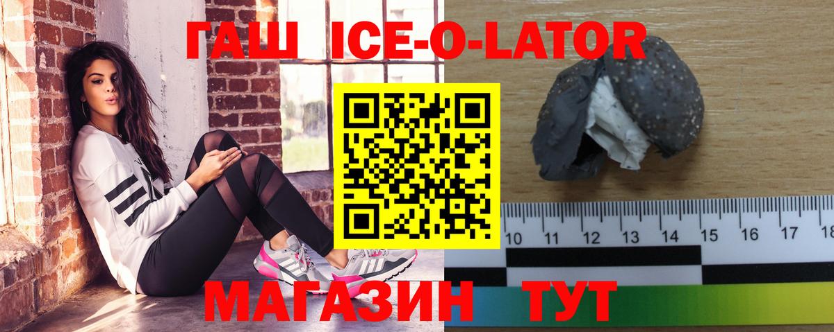 ГАШ индика сатива Сланцы