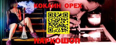 PSILOCYBIN Бузулук