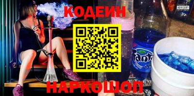альфа пвп VHQ Будённовск