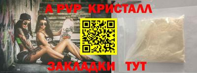 альфа пвп VHQ Будённовск