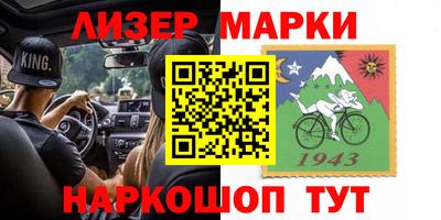 PSILOCYBIN Бузулук