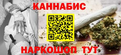 альфа пвп VHQ Будённовск