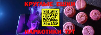 PSILOCYBIN Бузулук