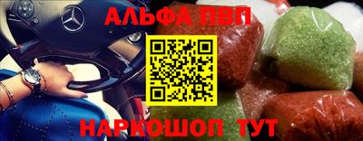 apvp Бугуруслан