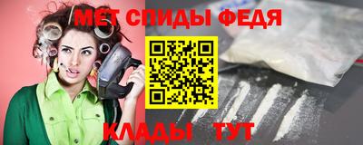 альфа пвп VHQ Будённовск