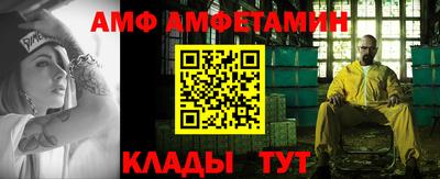 альфа пвп VHQ Будённовск