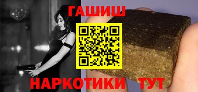 альфа пвп VHQ Будённовск