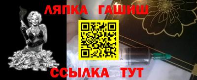 альфа пвп VHQ Будённовск