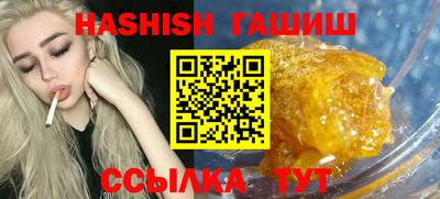 PSILOCYBIN Бузулук