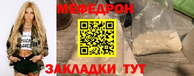 PSILOCYBIN Бузулук