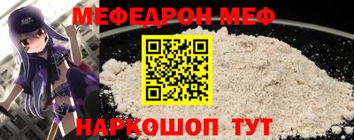 альфа пвп VHQ Будённовск