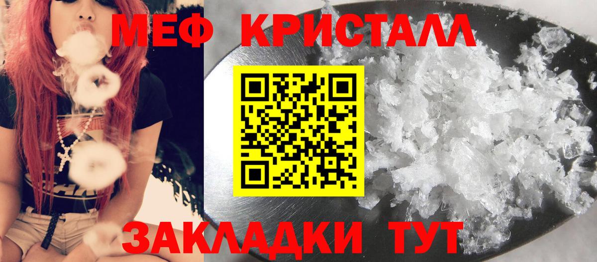 МЕФ  Сланцы