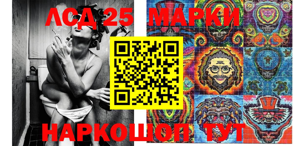 Сланцы  Марки 25I-NBOMe 1,5мг  Вход с VPN  Марки 25I-NBOMe 1,5мг 