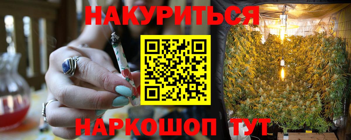 Бошки марихуана OG Kush  Марихуана Amnesia  Каннабис семена  Вход с VPN  Сланцы 